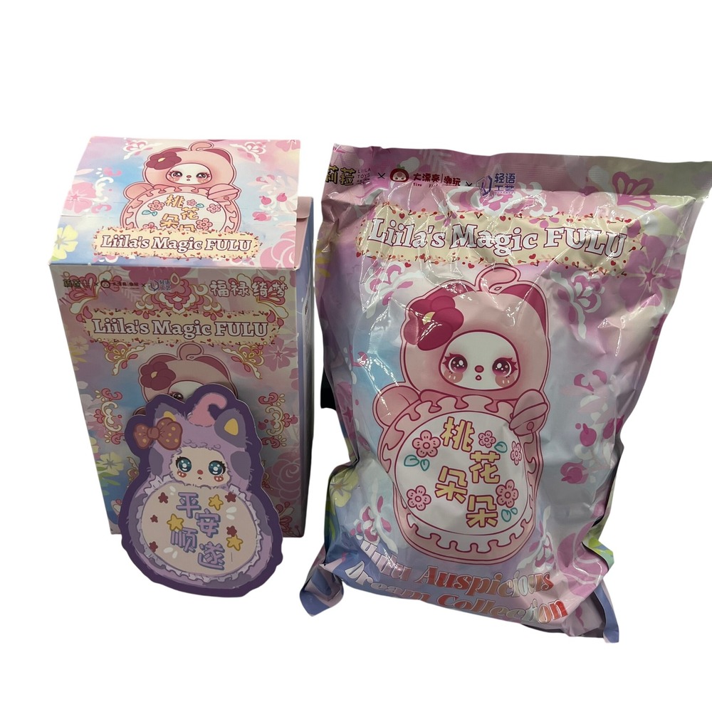Liila's Magic FULU Ping An Shun Sui Plush Charm Figure Confirmed Blind Box